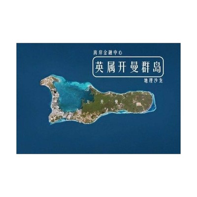 海外公司注册