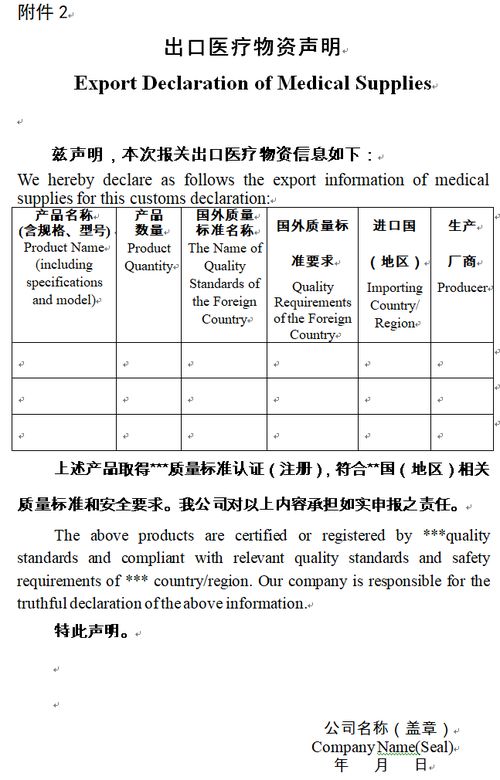 三部门 出口非医用口罩应符合中国或国外质量标准